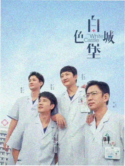 静默证词剧集海报